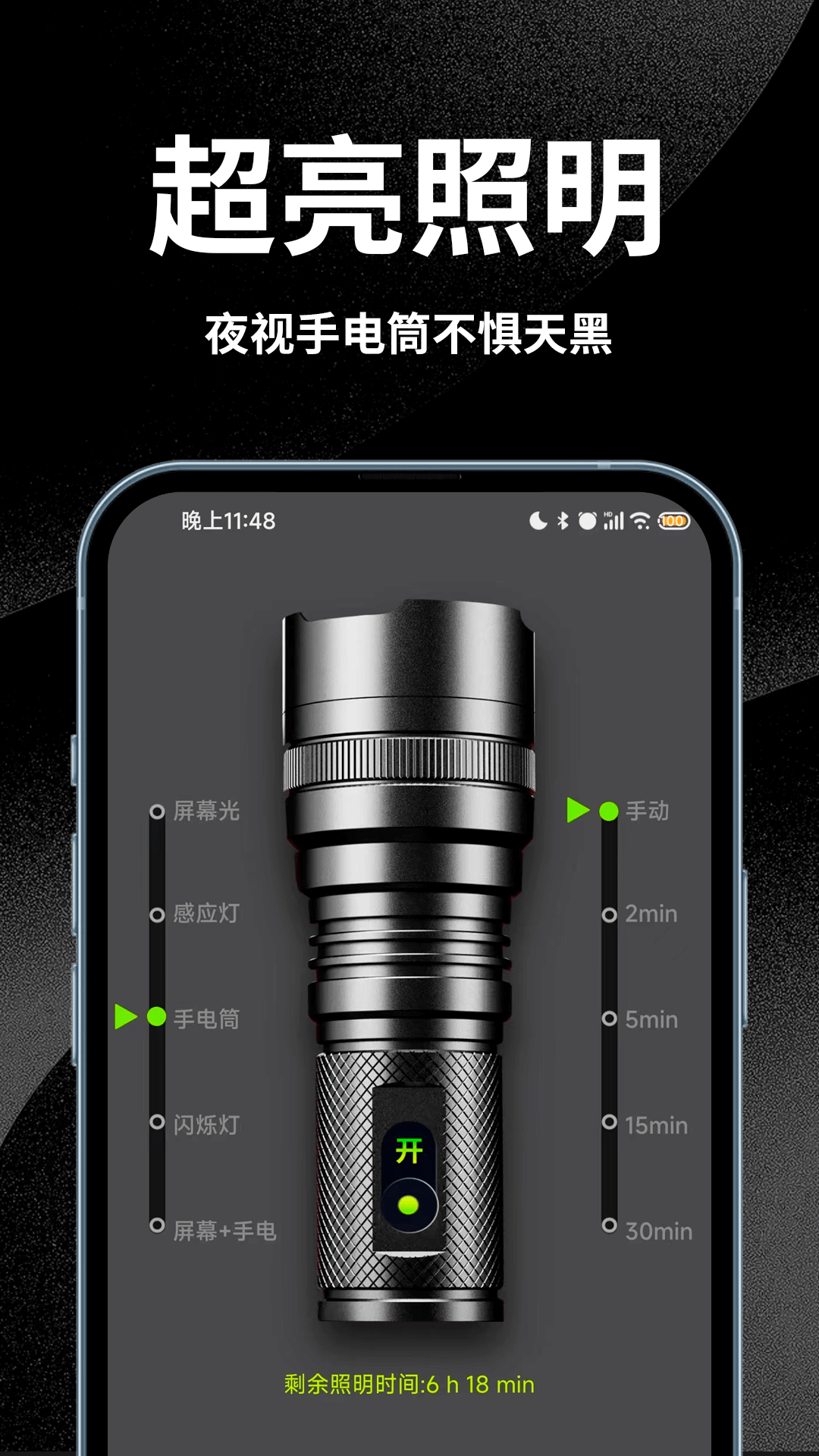 精彩截图-地震预警2025官方新版