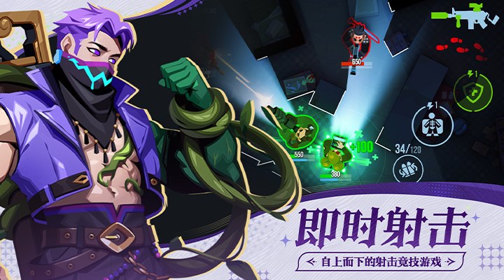 精彩截图-雷霆小分队2025官方新版