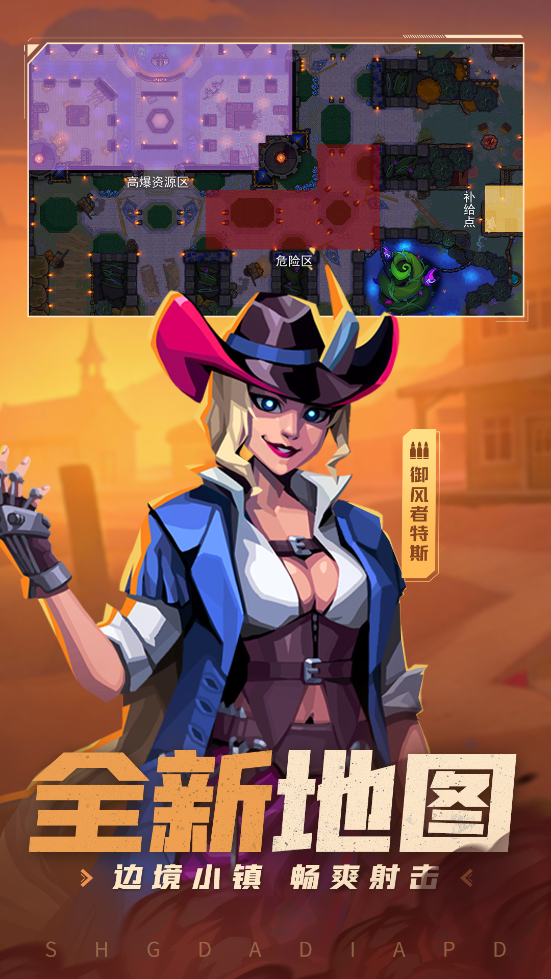 精彩截图-雷霆小分队2026官方新版