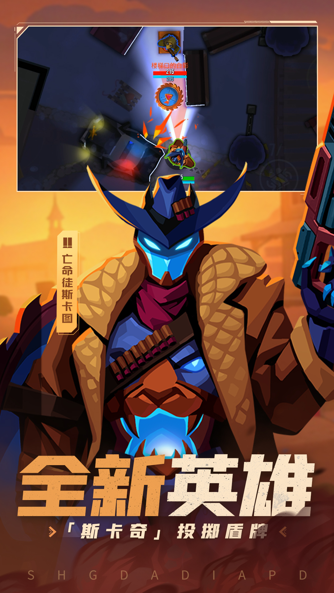 精彩截图-雷霆小分队2026官方新版