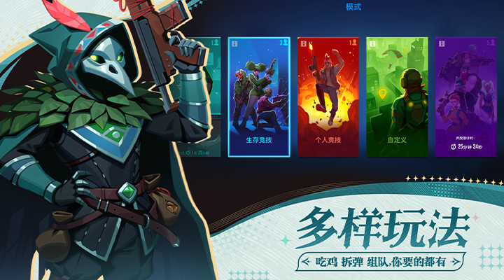 精彩截图-雷霆小分队2025官方新版