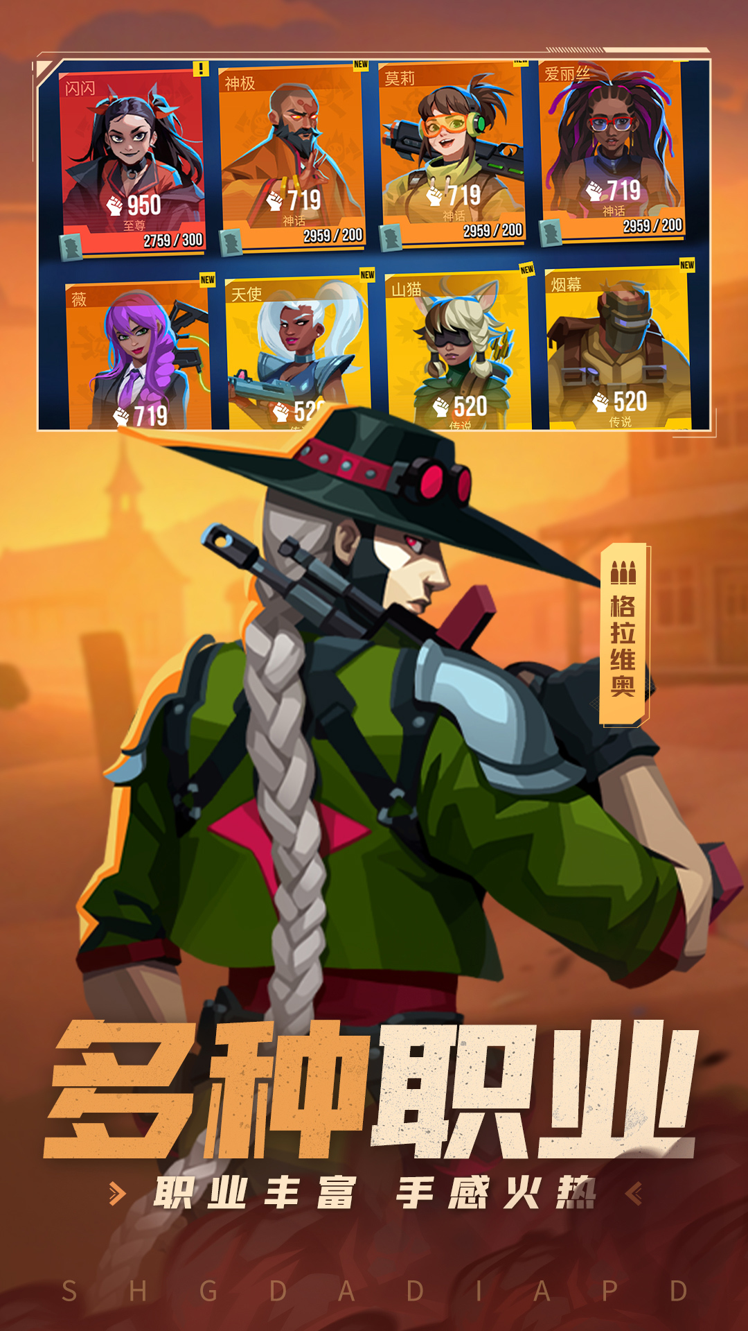 精彩截图-雷霆小分队2026官方新版