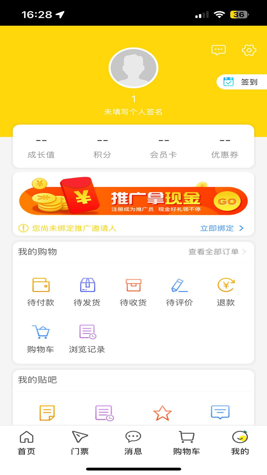 精彩截图-畅行呼伦贝尔2025官方新版