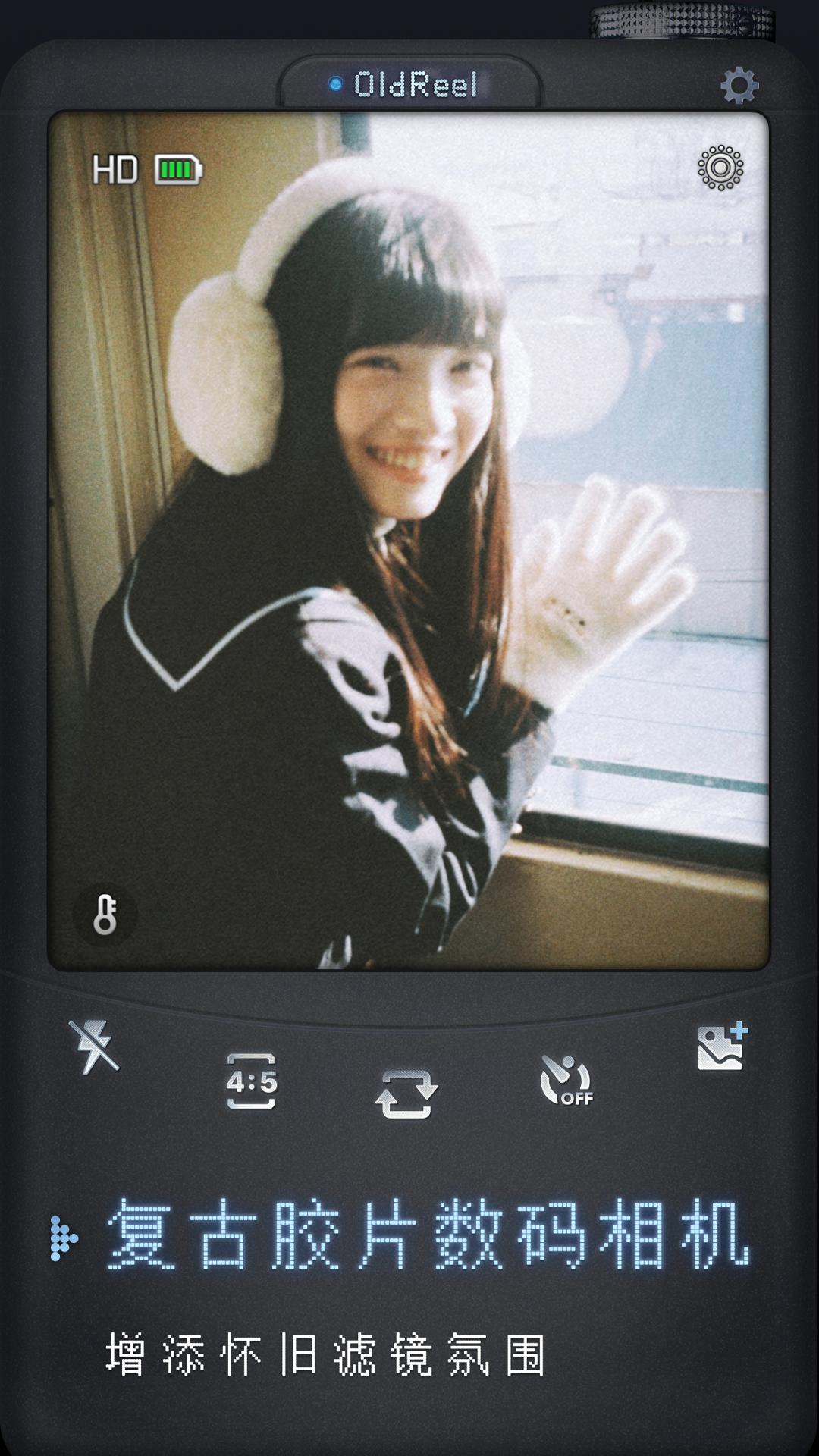 精彩截图-OldReel几帧DV复古数码相机2026官方新版
