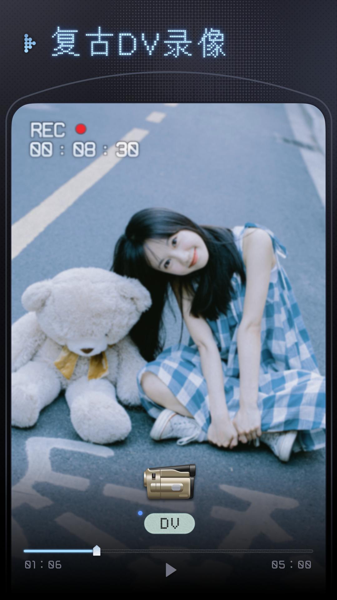 精彩截图-OldReel几帧DV复古数码相机2026官方新版