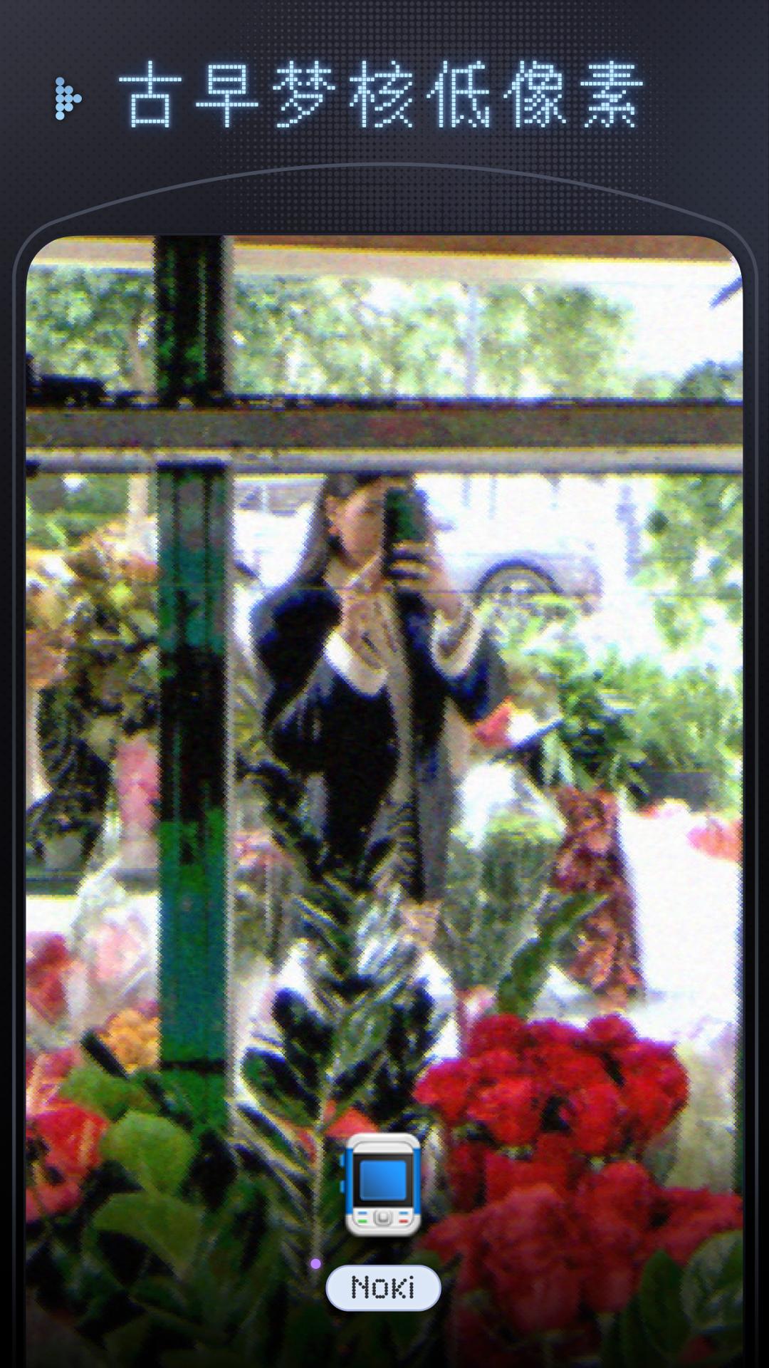 精彩截图-OldReel几帧DV复古数码相机2026官方新版