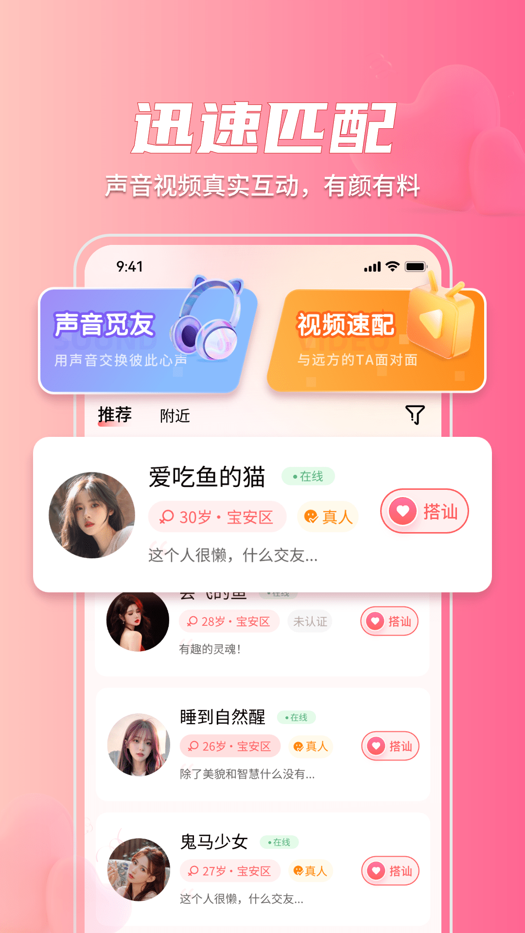 精彩截图-醉相思2025官方新版