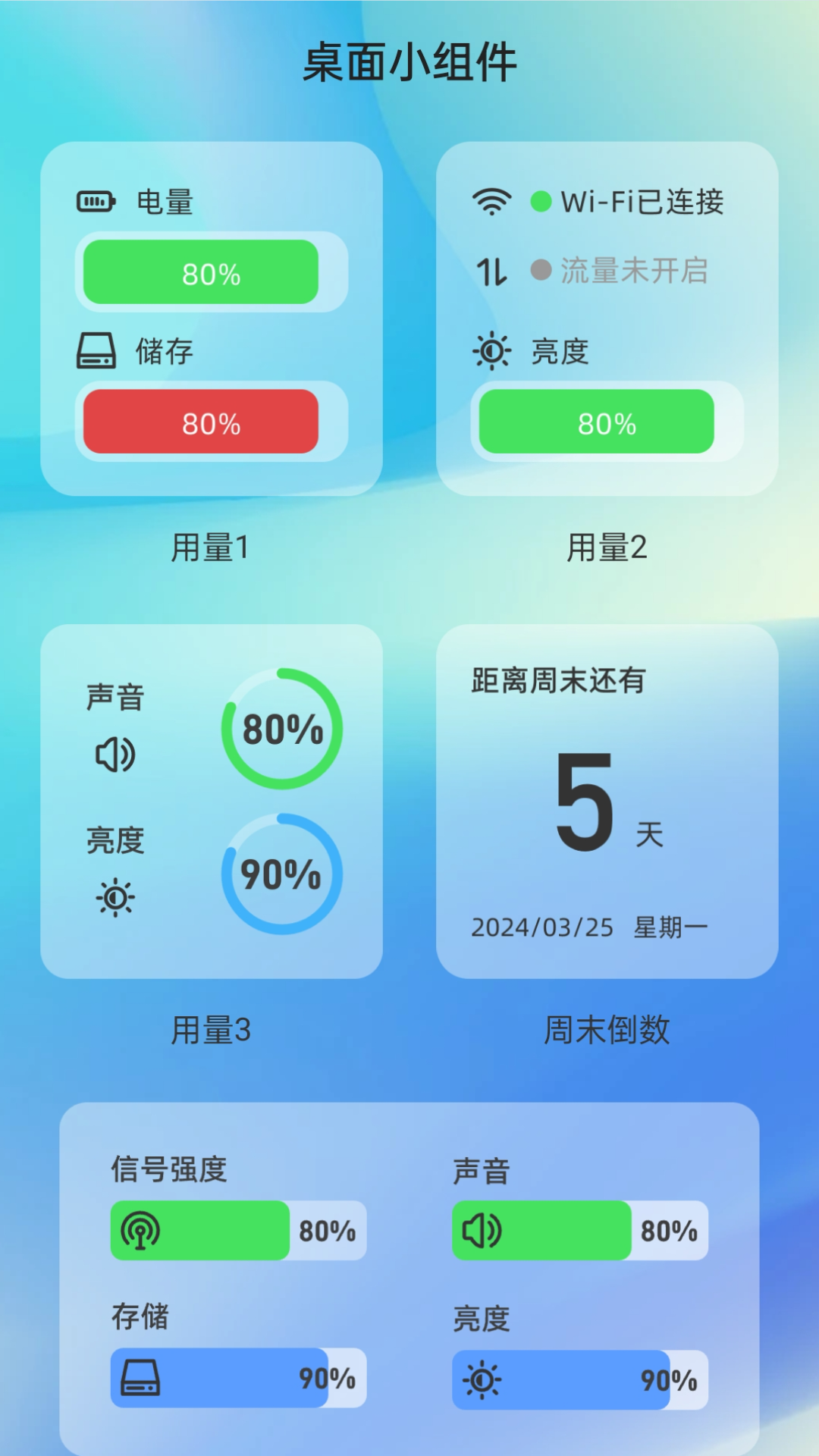 精彩截图-超省流量2025官方新版