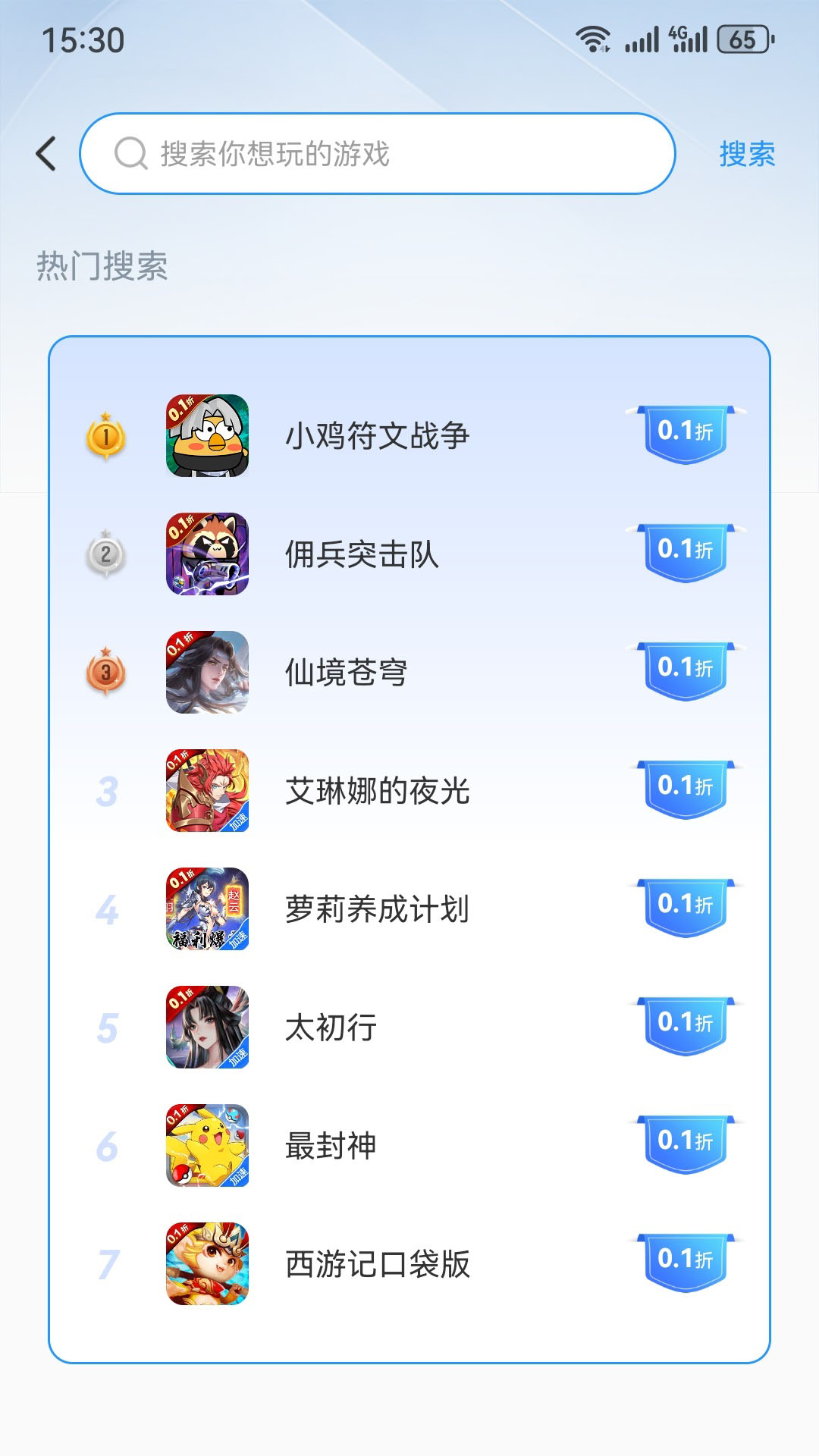 精彩截图-ST手游2026官方新版