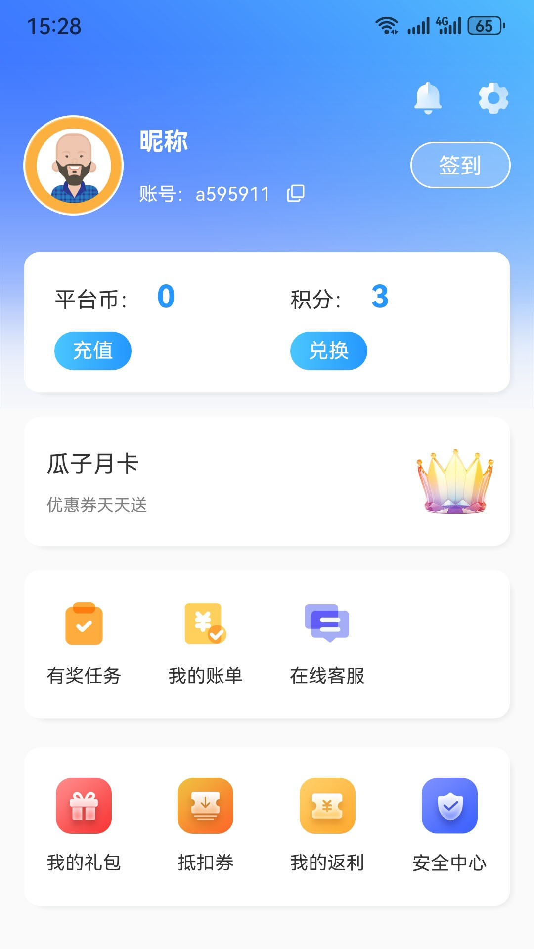 精彩截图-ST手游2026官方新版