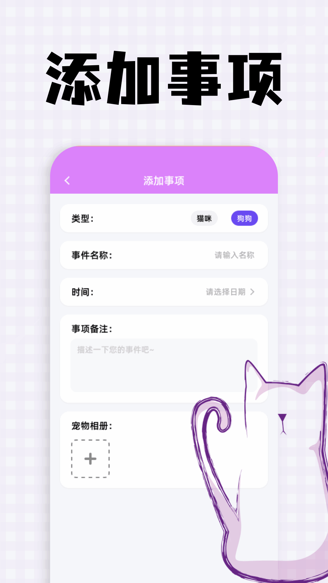 精彩截图-猫咪请就位2026官方新版