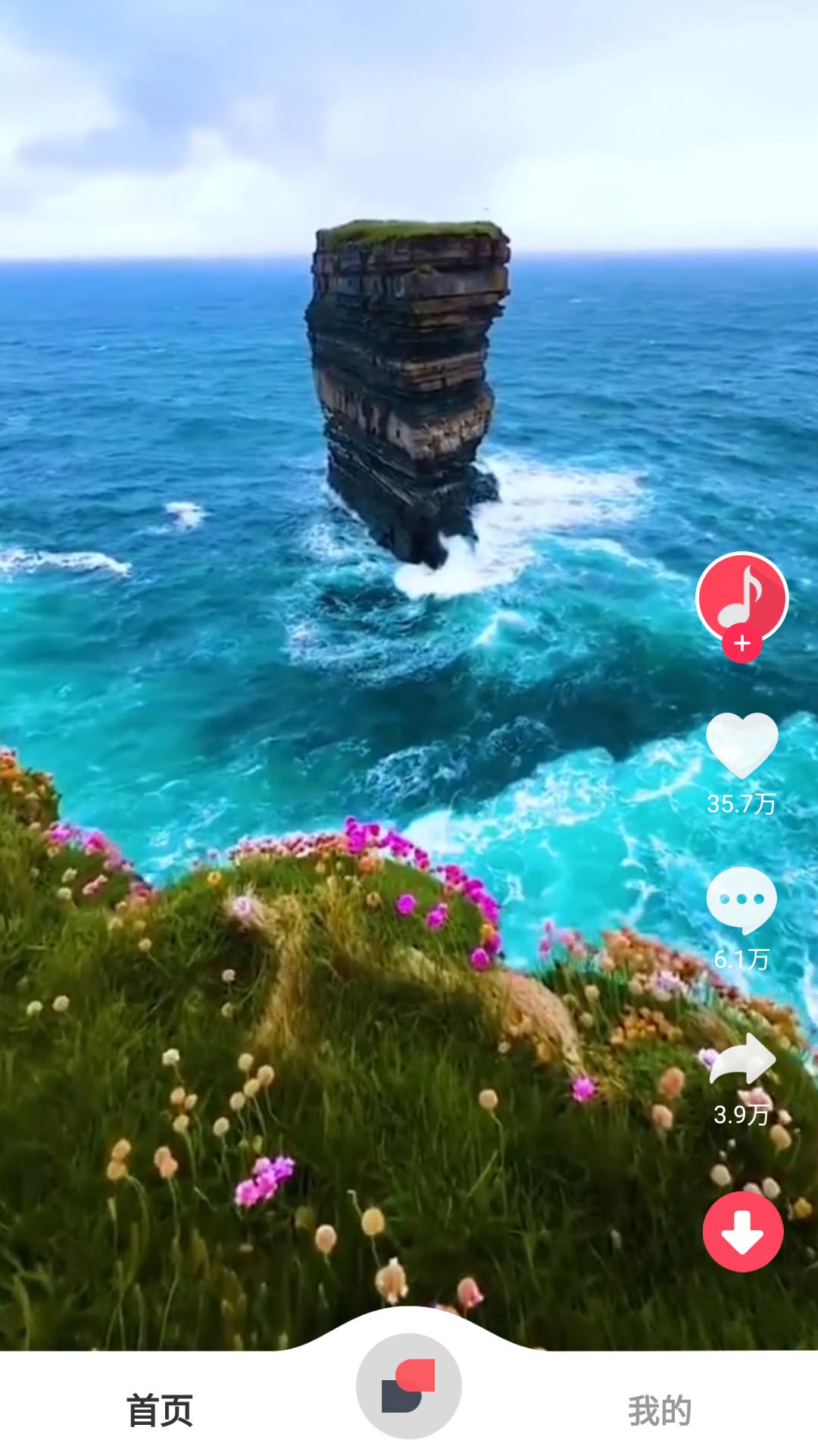 精彩截图-天秀2026官方新版