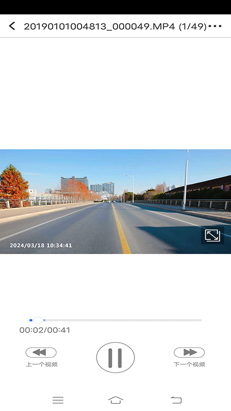 精彩截图-DA智联2025官方新版