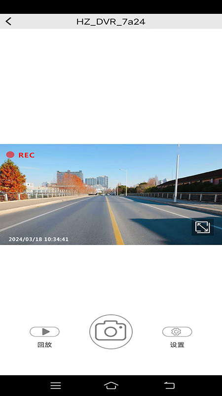 精彩截图-DA智联2025官方新版