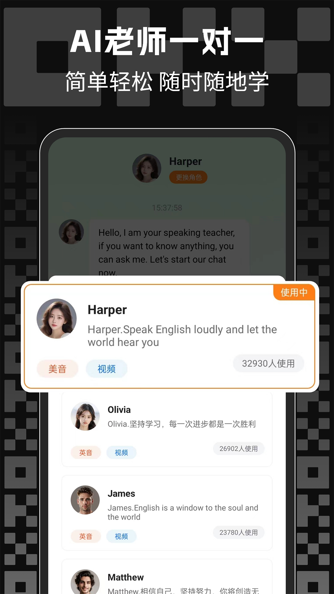 精彩截图-非凡云语2026官方新版