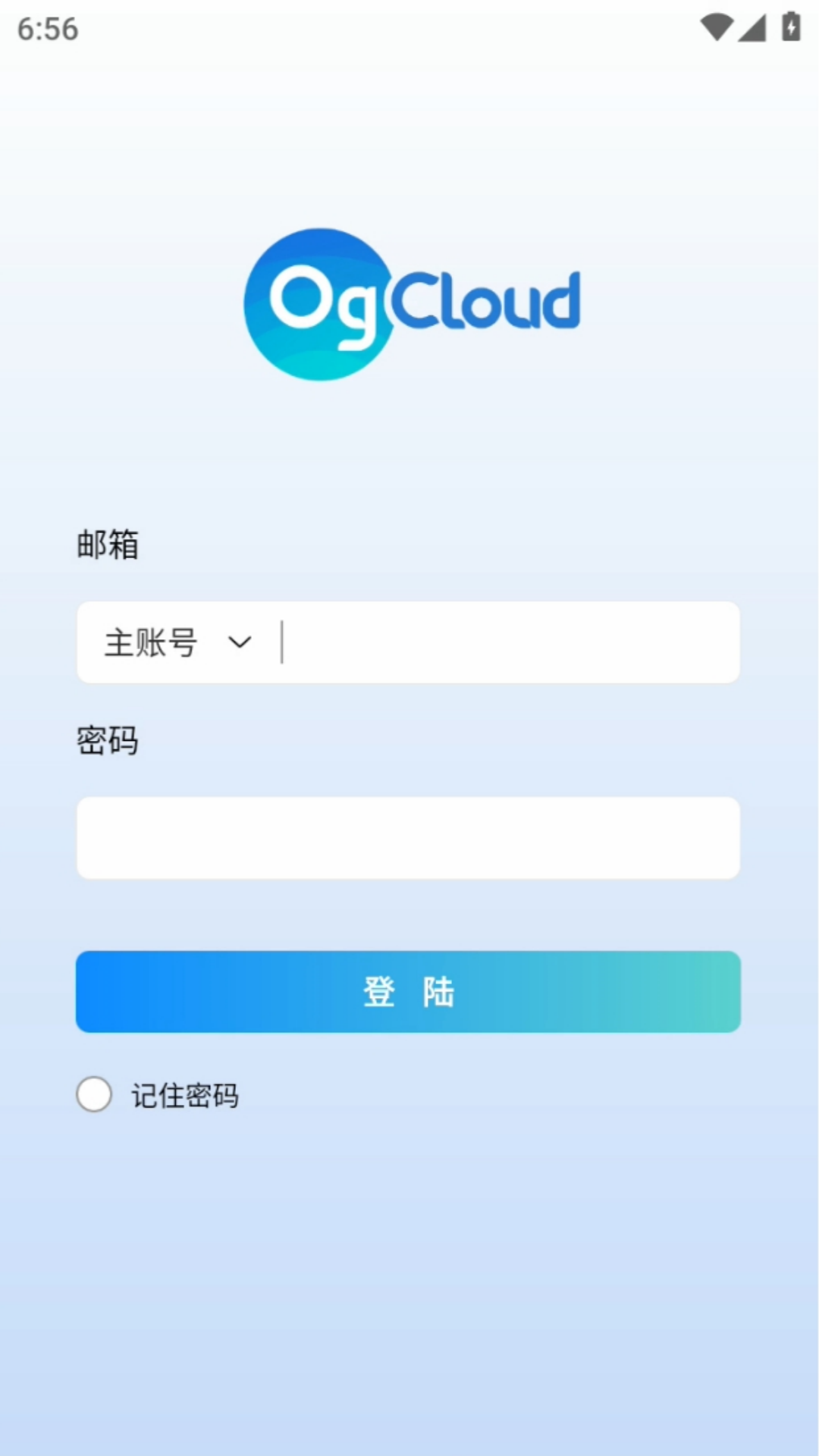精彩截图-OgPhone2026官方新版