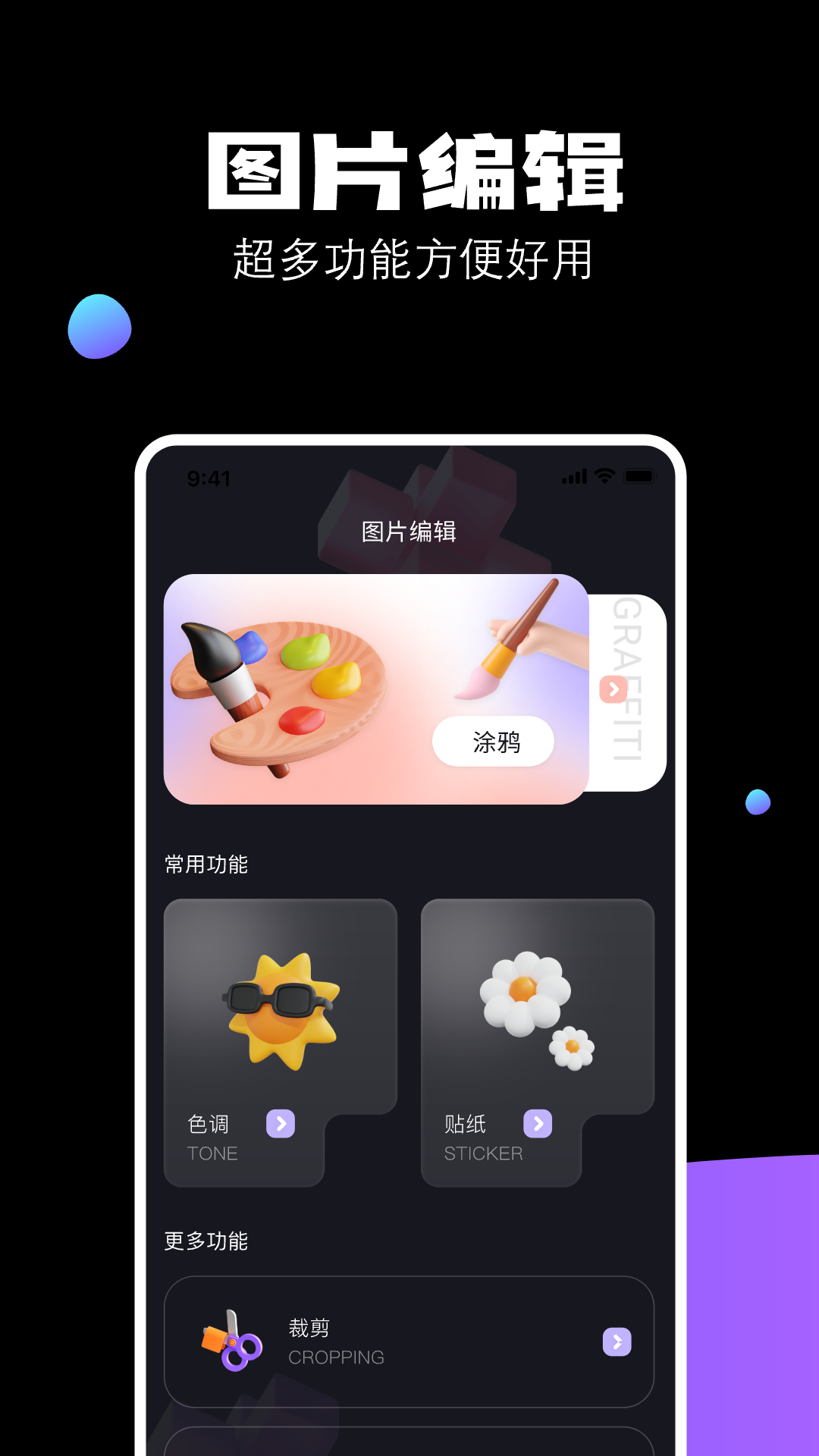 精彩截图-清甜相机2025官方新版