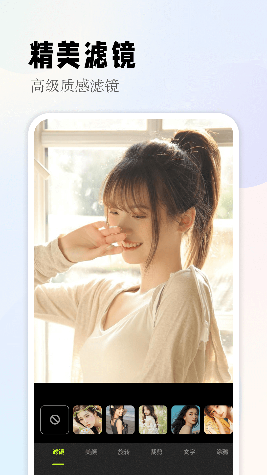 精彩截图-清甜相机2026官方新版