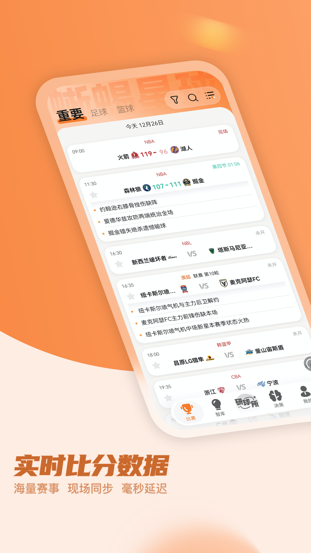 精彩截图-蜥蜴星球2026官方新版