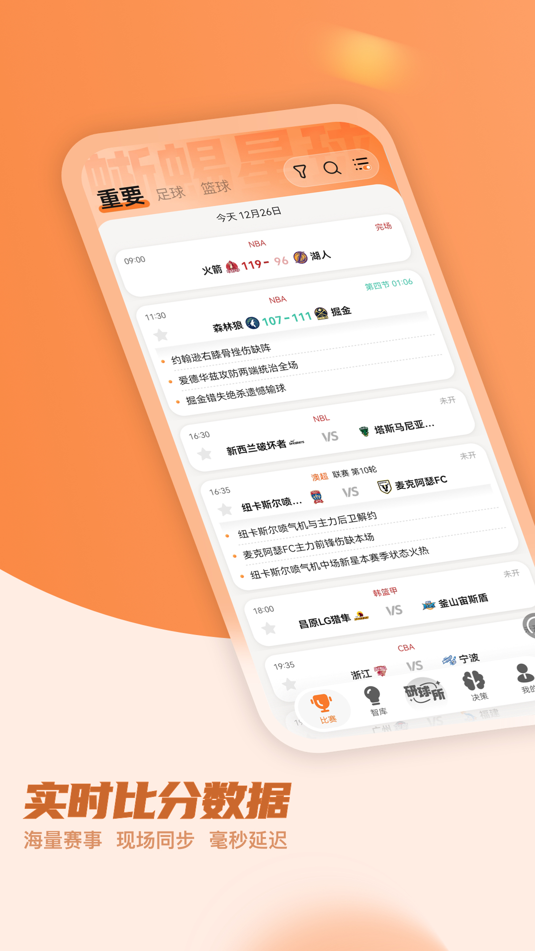 精彩截图-蜥蜴星球2026官方新版