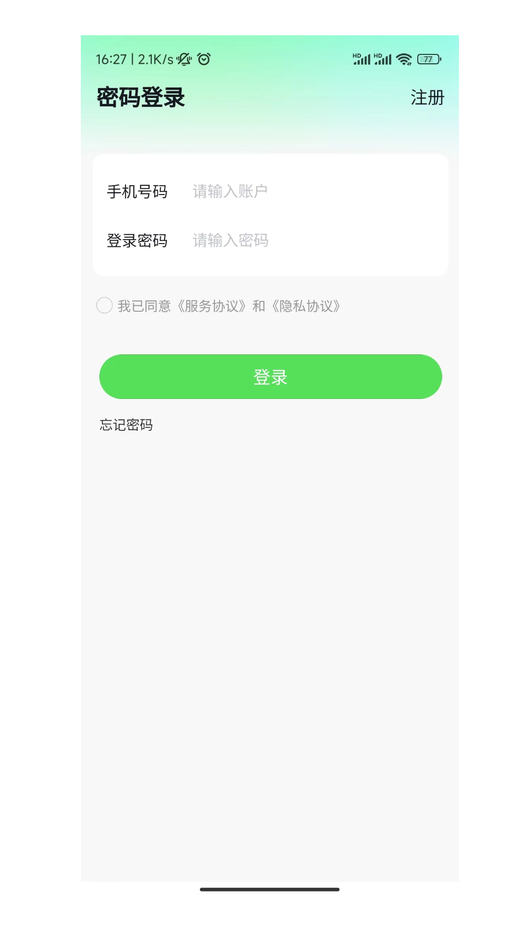精彩截图-优易播2025官方新版