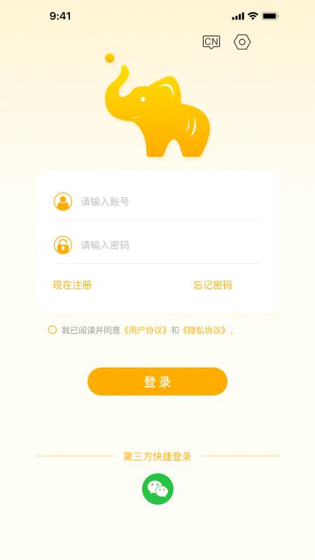 精像云标安卓版高清截图