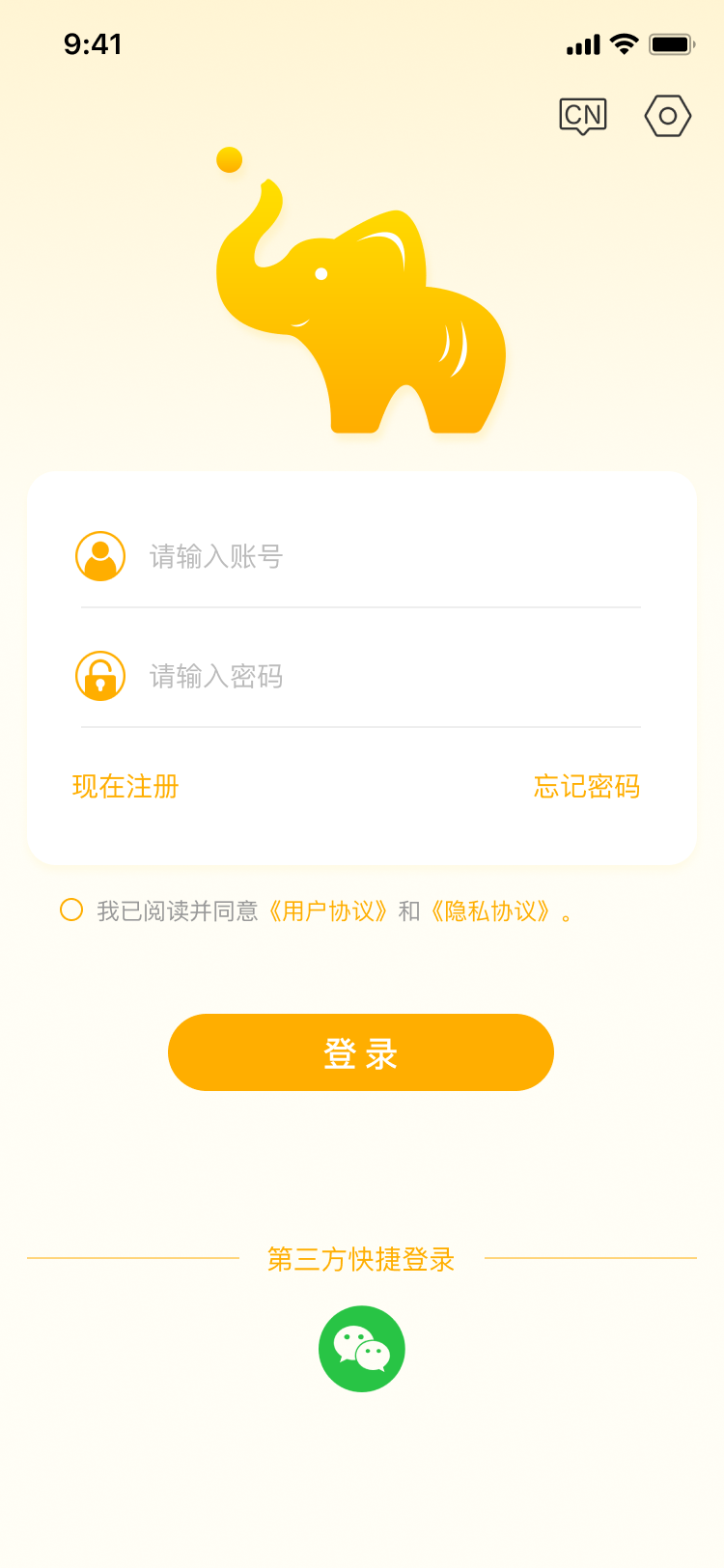 精彩截图-精像云标2026官方新版