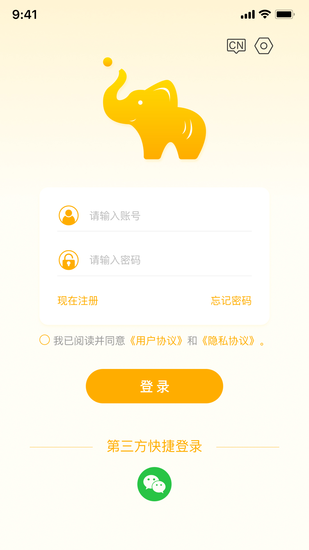 精彩截图-精像云标2026官方新版
