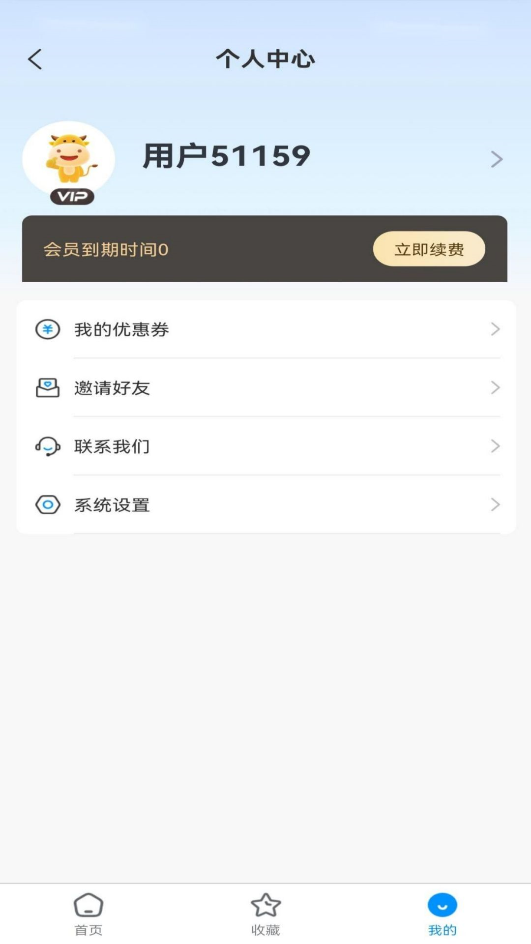 精彩截图-工标库2026官方新版