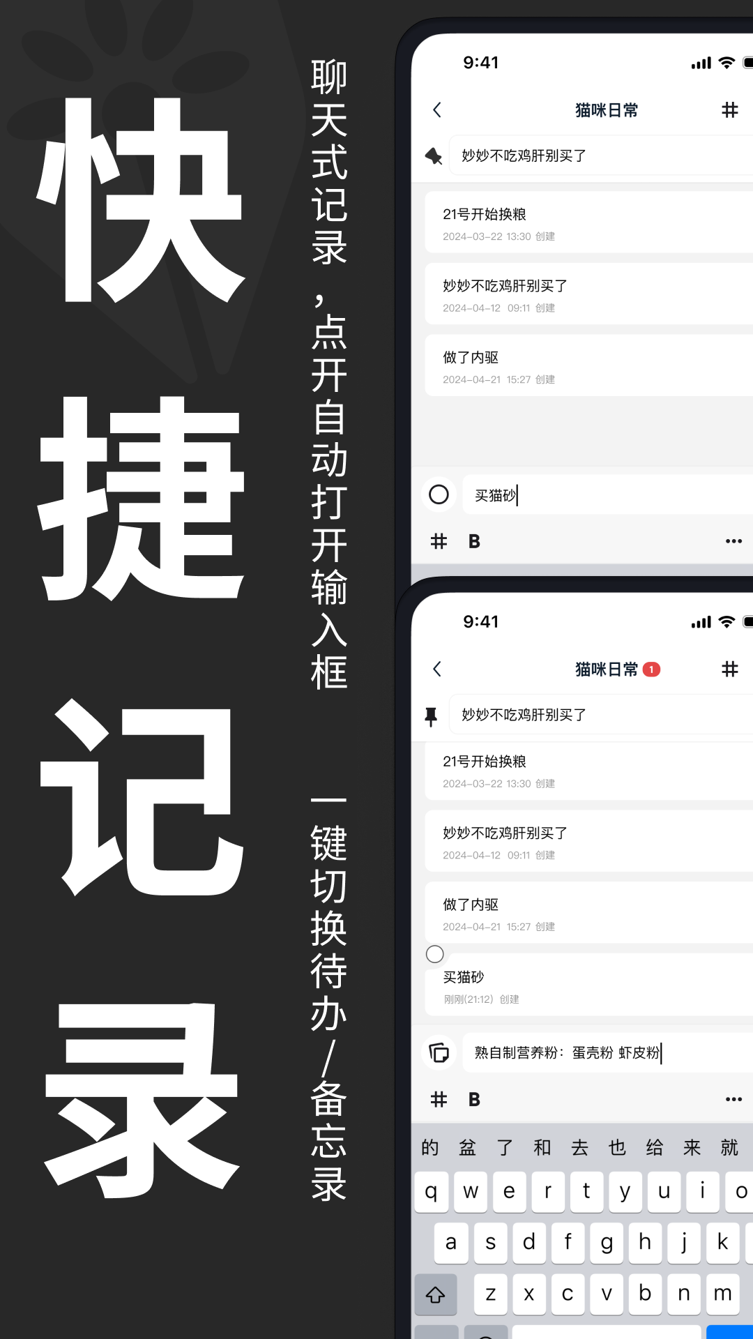 精彩截图-妙花笔记2026官方新版