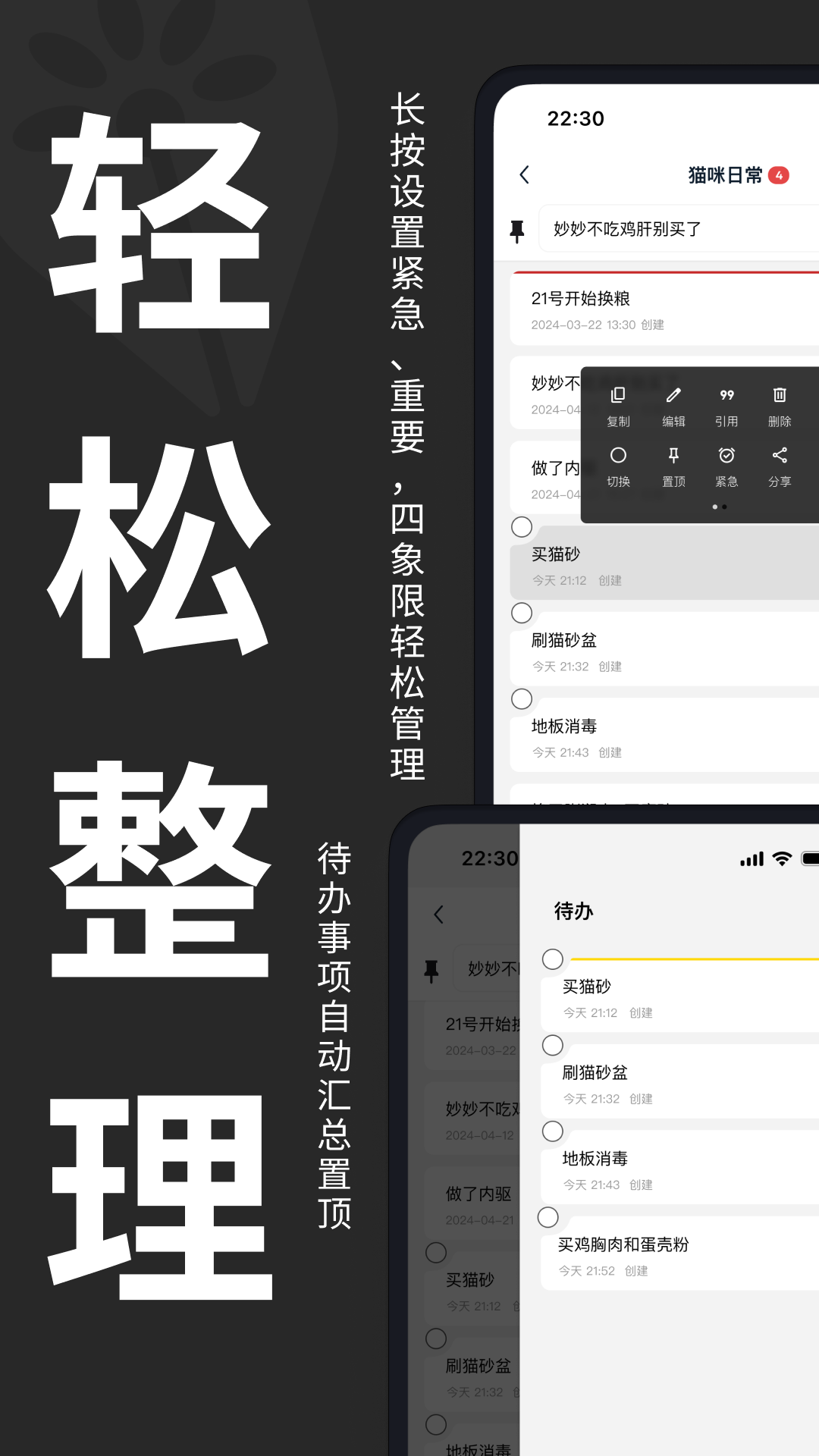 精彩截图-妙花笔记2026官方新版