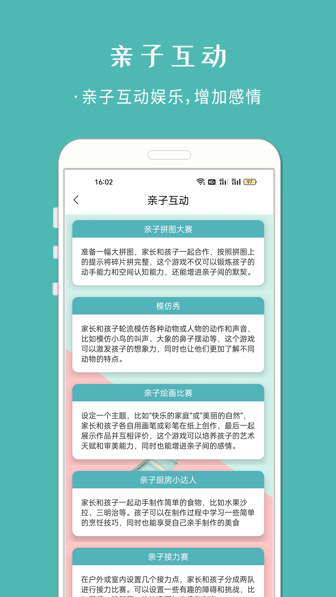 精彩截图-转盘小决定2025官方新版