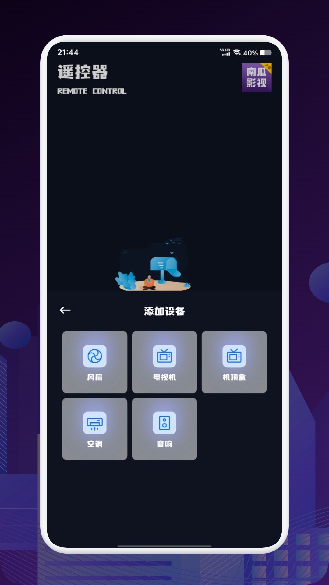 精彩截图-南瓜影视2026官方新版