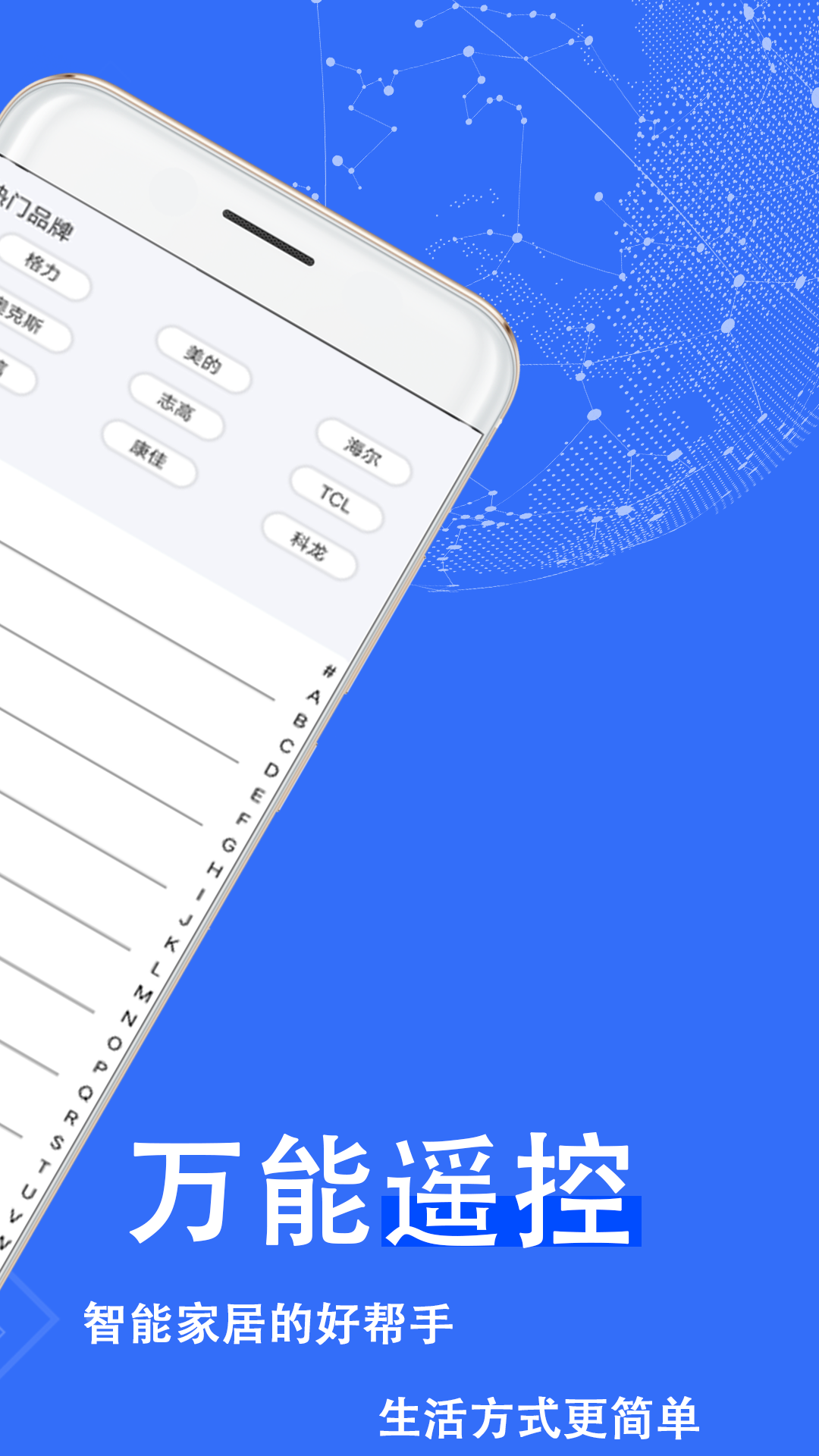 精彩截图-远程空调遥控器2025官方新版