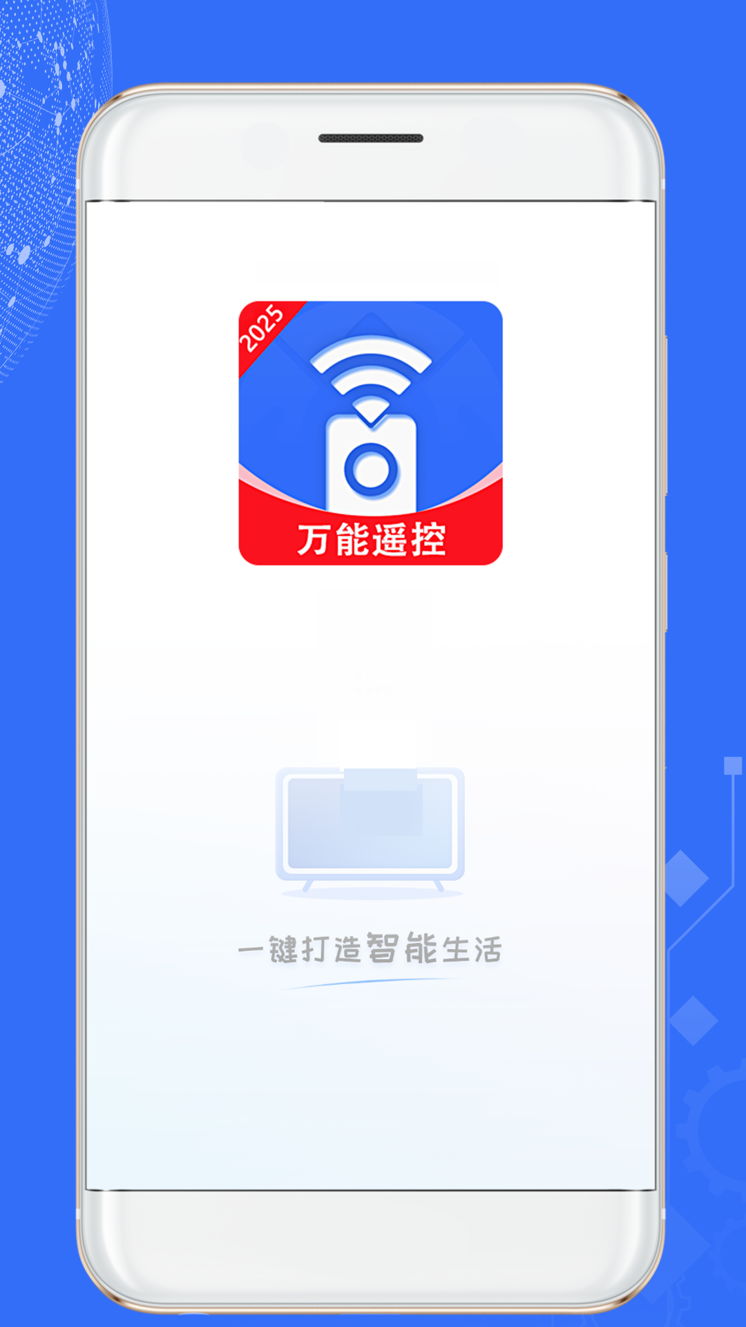 精彩截图-远程空调遥控器2025官方新版