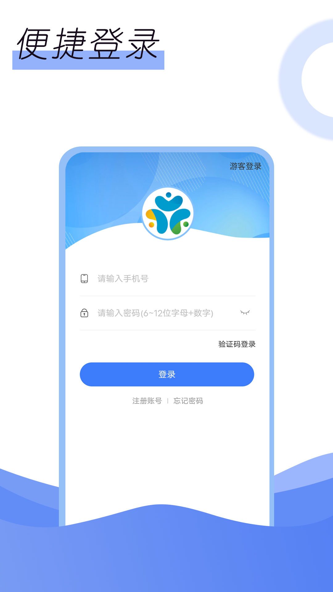 精彩截图-散户宝典2025官方新版