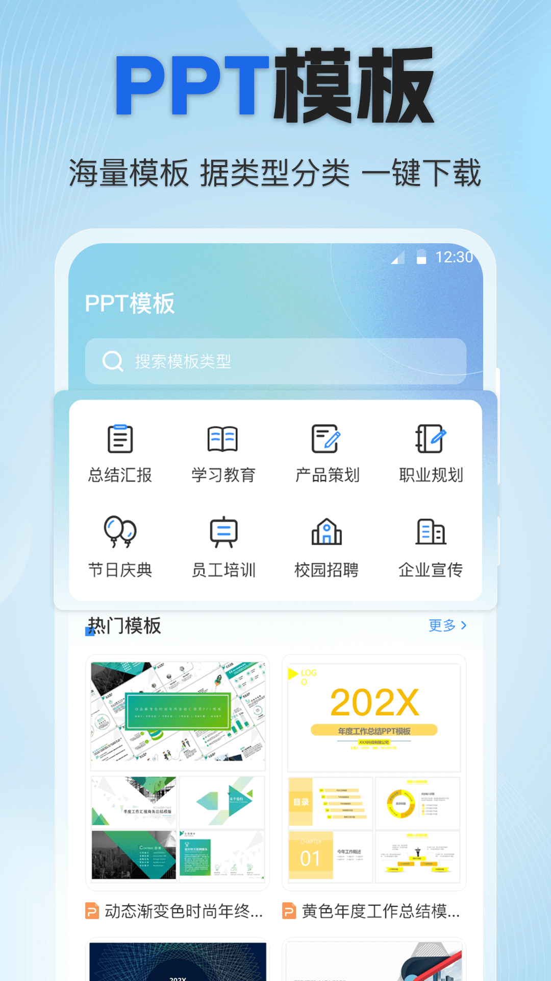 精彩截图-个人所得税专家2025官方新版