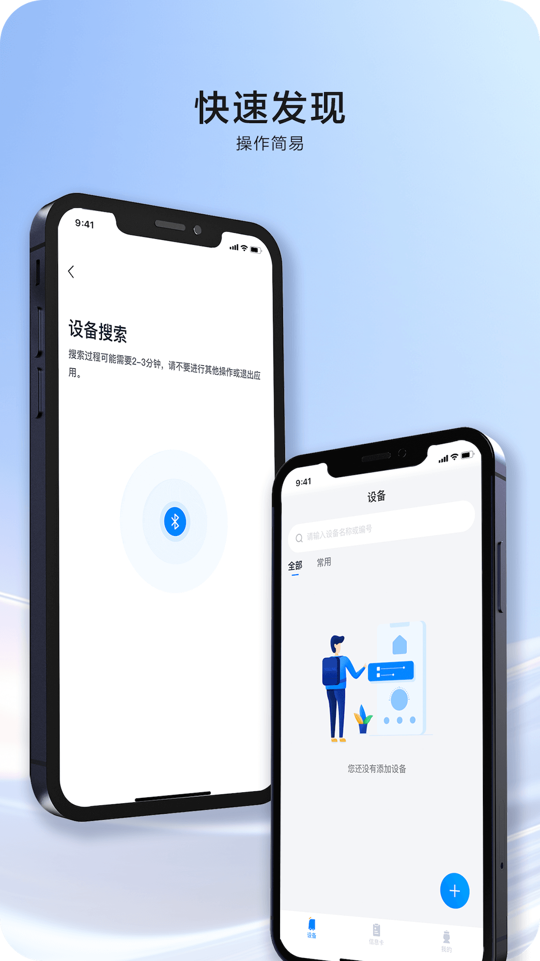 精彩截图-智能护理2025官方新版