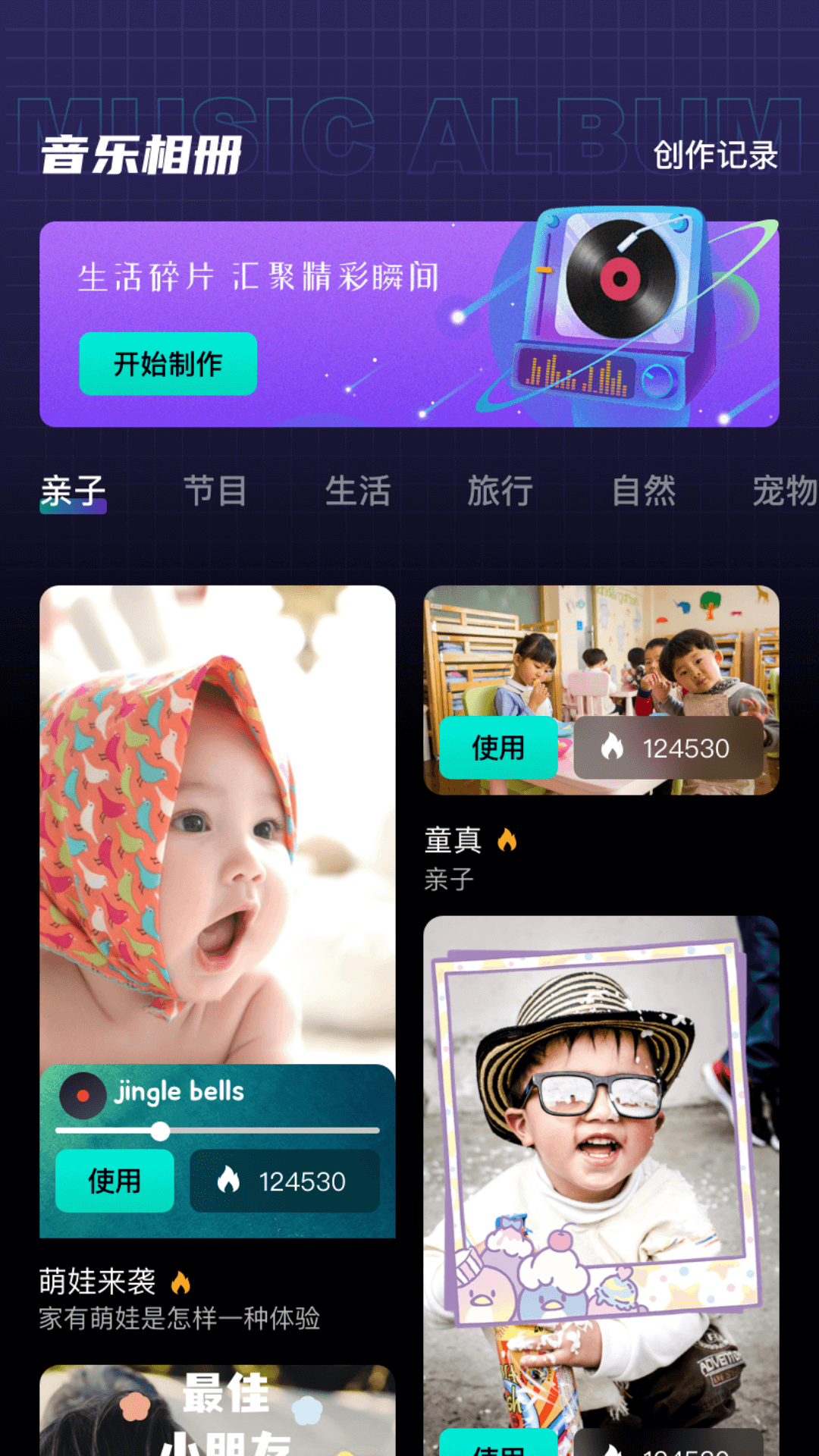 精彩截图-赤兔视频2026官方新版