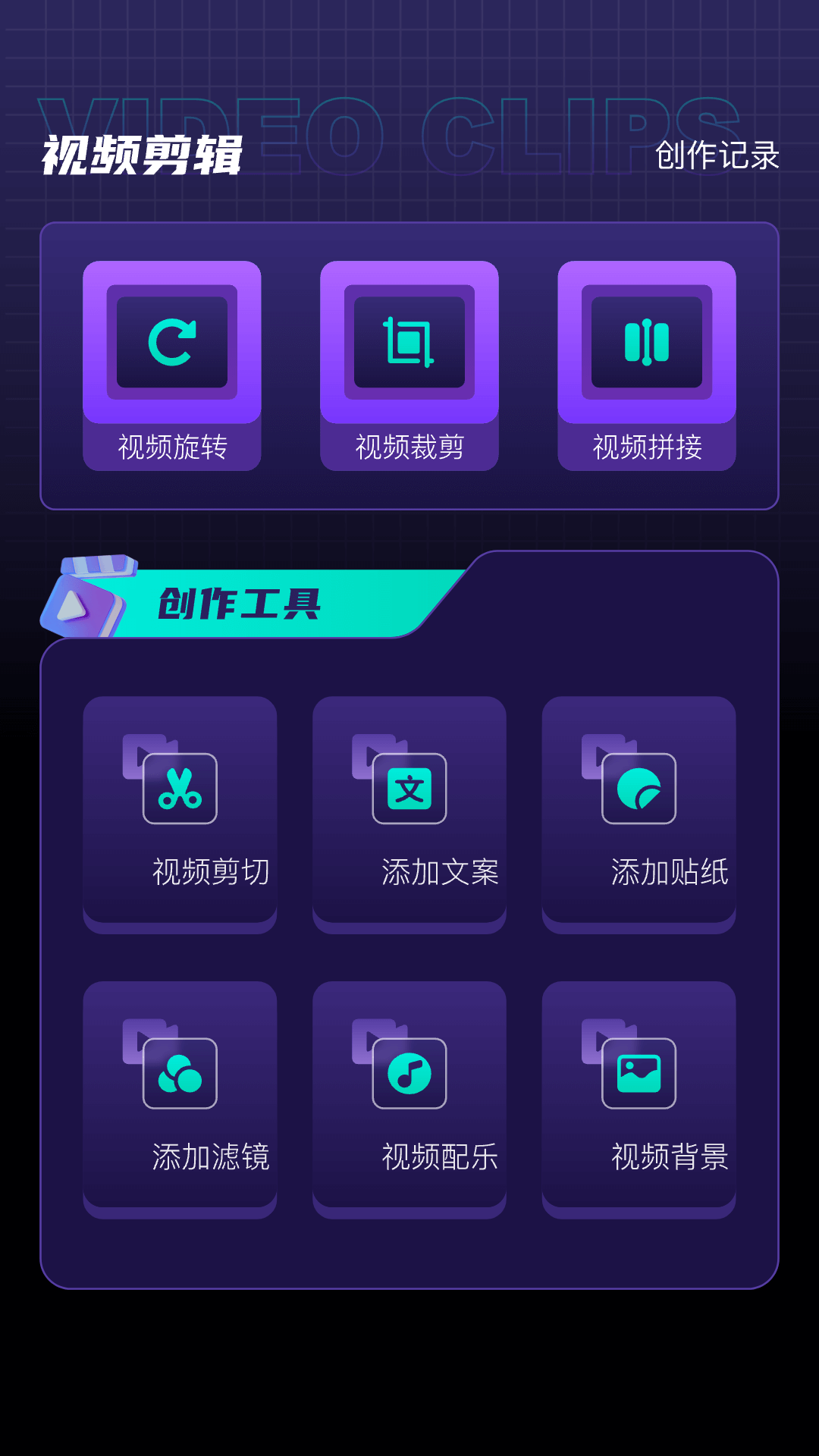 精彩截图-赤兔视频2026官方新版