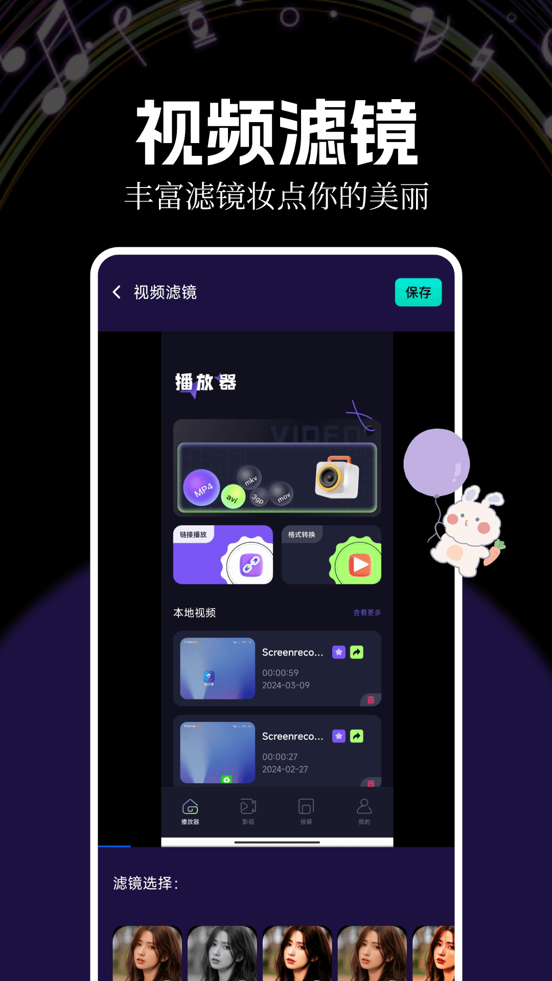 精彩截图-赤兔视频2026官方新版