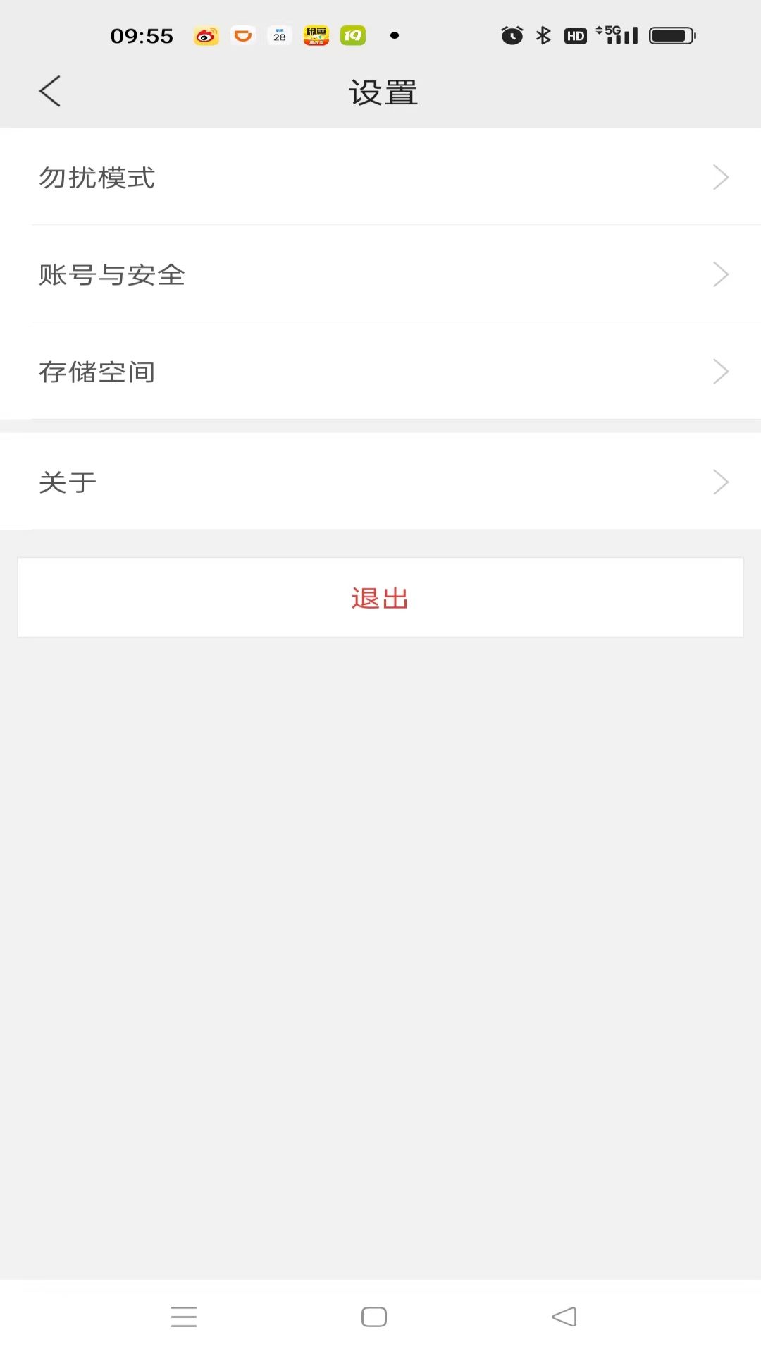 精彩截图-华创易信2026官方新版