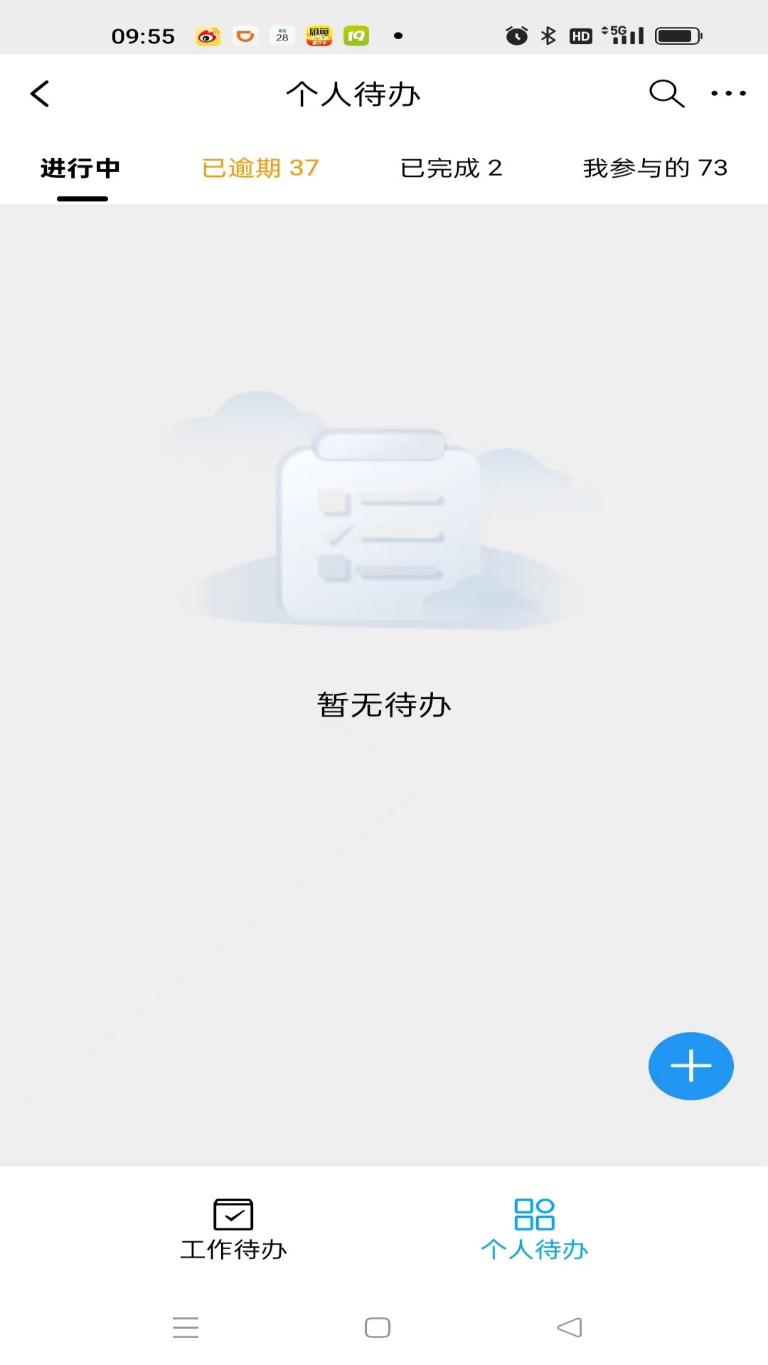 精彩截图-华创易信2026官方新版