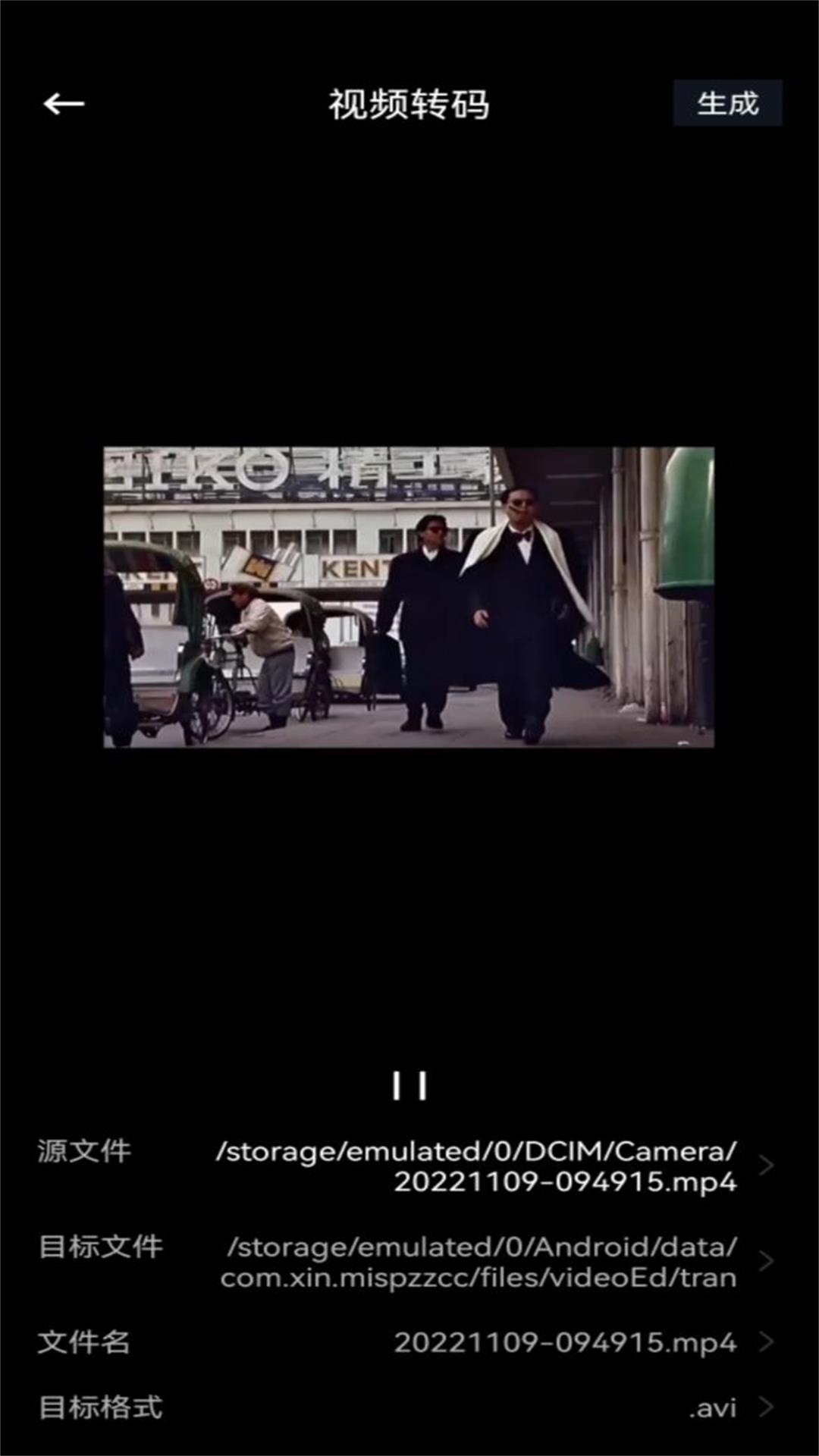 精彩截图-网飞猫2026官方新版