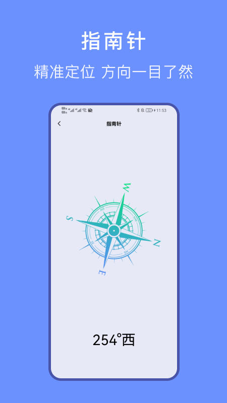 精彩截图-文件传输家2025官方新版