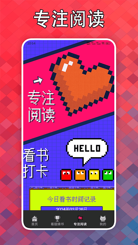 精彩截图-看点小说阅读器2026官方新版