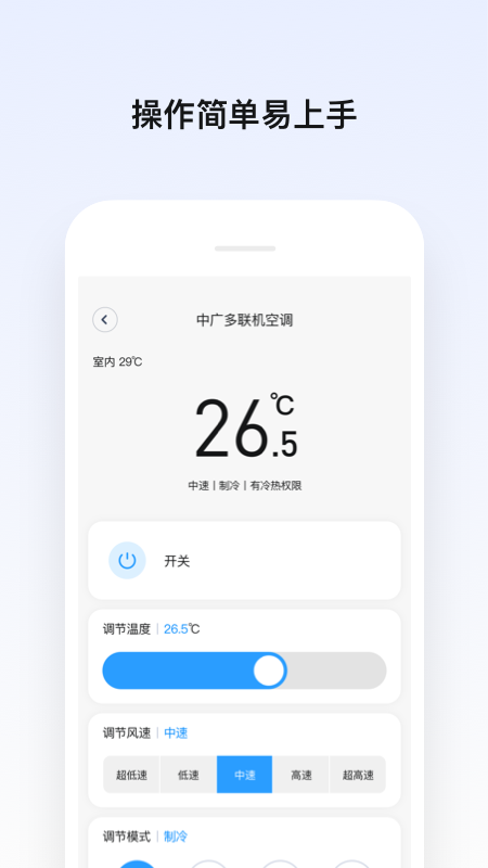 精彩截图-i温暖2025官方新版