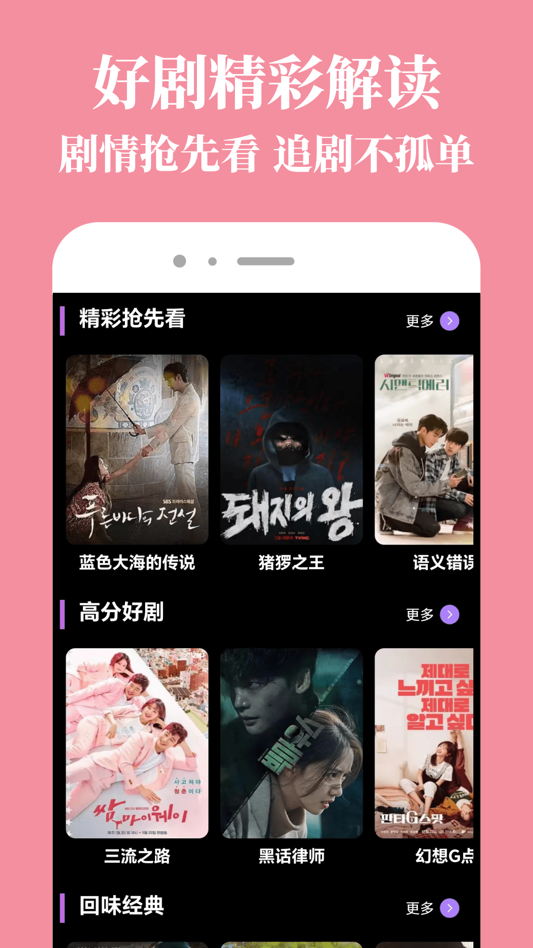 精彩截图-乐播视频2026官方新版