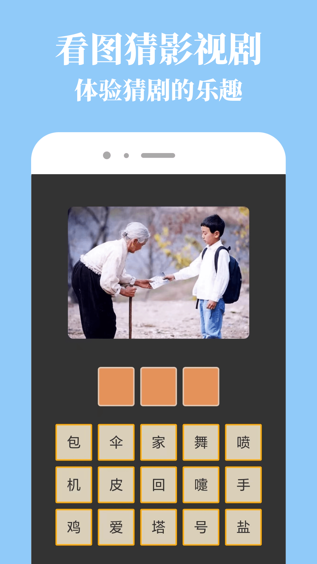 精彩截图-乐播视频2026官方新版