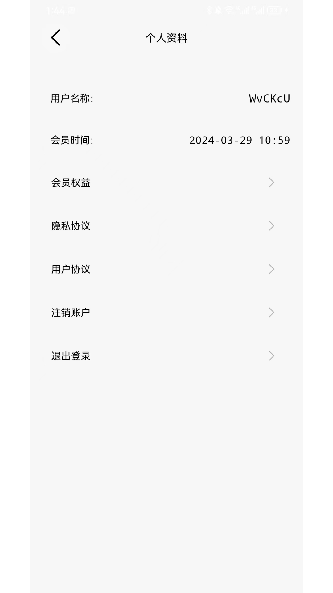 你懂的安卓版高清截图